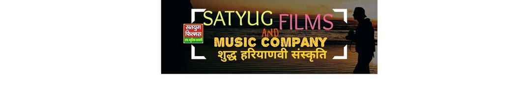 Vishv Guru Bharat Mahan Avatar canale YouTube 
