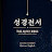 @임종각-u3u