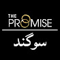 The Promise in Persian logo