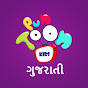 PunToon Kids - Gujarati logo