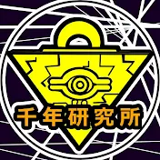 千年研究所 総務部　