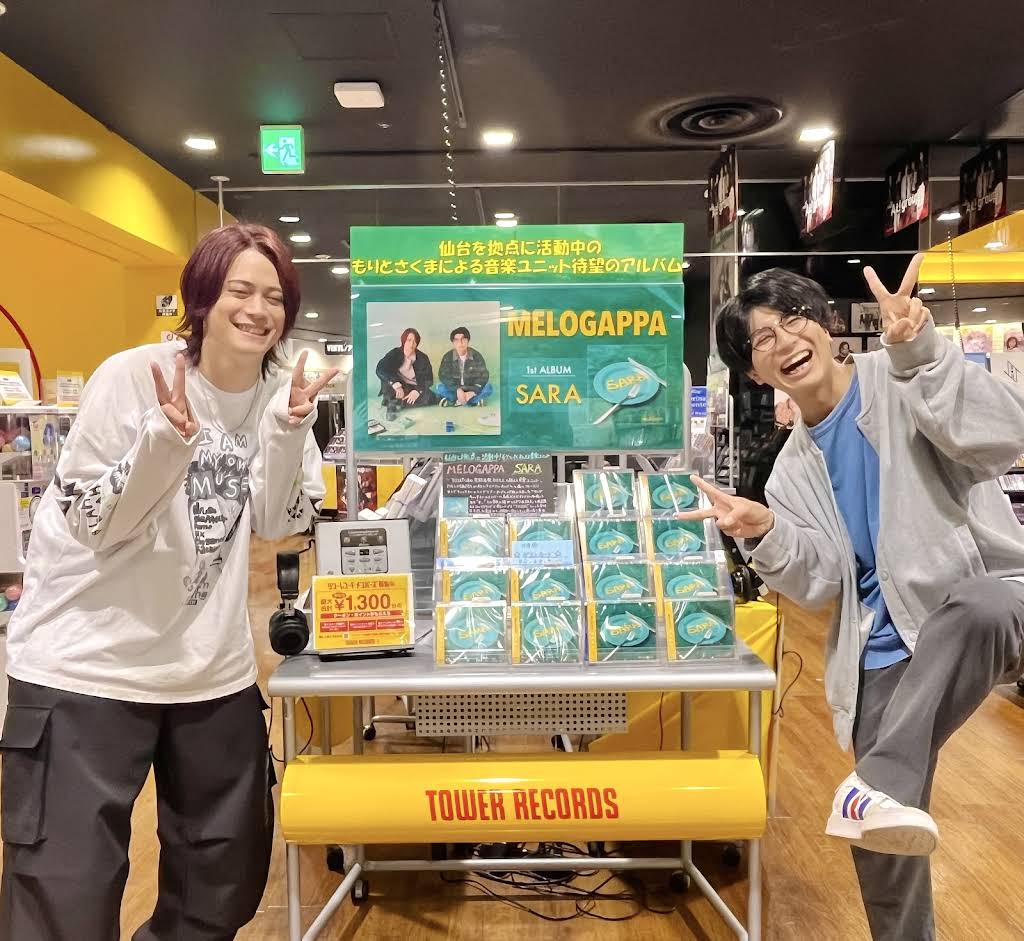 MELOGAPPA SARAツアー スペシャルくじ✨️ほぼコンプセット✨️ MELOGAPPA LIVE TOUR 2025 – SARA -】グッズ販売のご案内