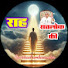 onibdrLgUoo-channel-avatar-राह सतलोक की . 234K views 