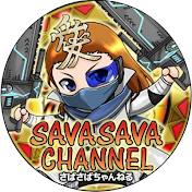 さばさばGAMEちゃんねる