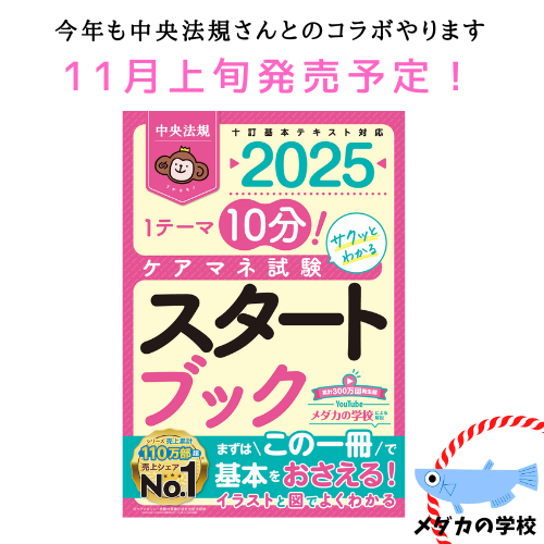 【ひろしさん専用】 ケアマネ受験対策DVD 14冊セット ひろしさん専用】 ケアマネ受験対策DVD 14冊セット みんなが