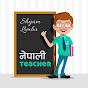 Nepali Teacher logo