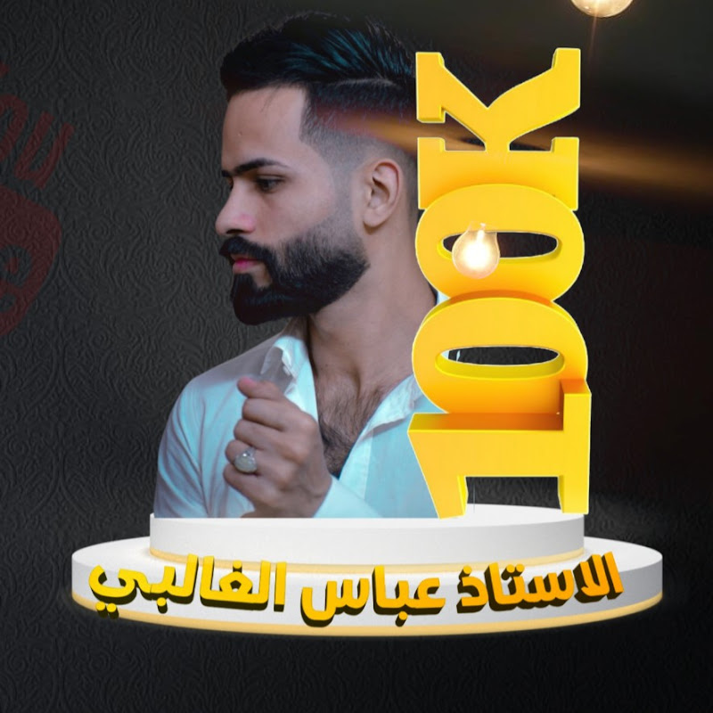 Channel Avatar