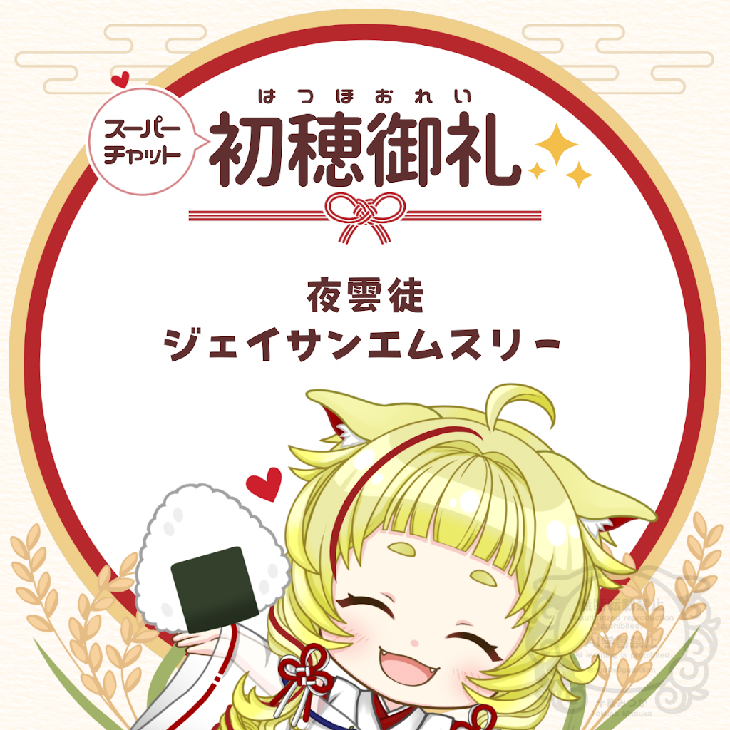 にゃかさん♡ご確認お願いいたします♡♡♡♡♡♡♡ YouTube