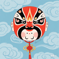 China Fun