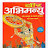 @ABHIMANYUPAL12.07 Avatar
