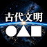 YAJcPI2bYFU-channel-avatar-古代文明検証ラボ