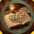 Cz6yEeUIWFo-channel-avatar-Qissaaa