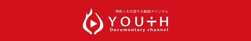 YOUTH Documentary Channel YouTube-Kanal-Avatar