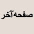 CigIllQrGb0-channel-avatar-VOA Lastpage