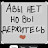 @ArturOhanyan-de6hm