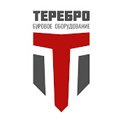 Теребро - оборудование для прокола грунта