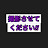 よしてん