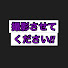 ih9hxW1laM4-channel-avatar-撮影させてください!!