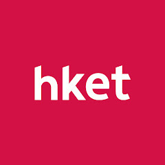香港經濟日報 HKET