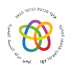 IGY Israel