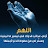@سالى-ض8ق