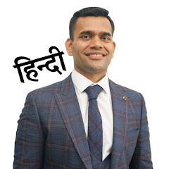 Dr. Vivek Hindi net worth