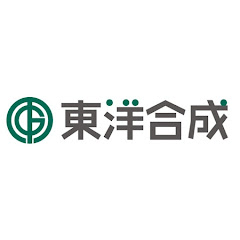 東洋合成工業株式会社 公式チャンネル