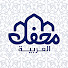 SJznz_-gNSw-channel-avatar-Mahfel Arabic |  برنامج محفل