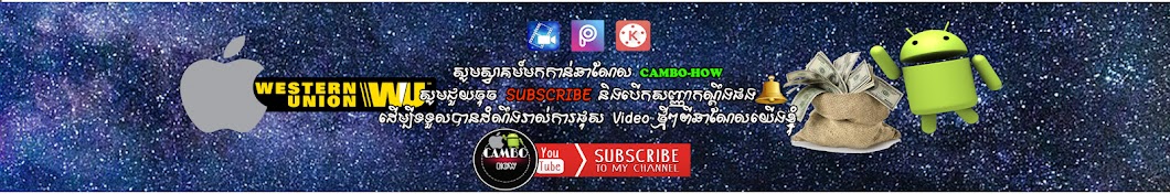 CAMBO-HOW YouTube channel avatar