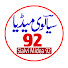 diQ1x9O217E-channel-avatar-Sialvi Media 92