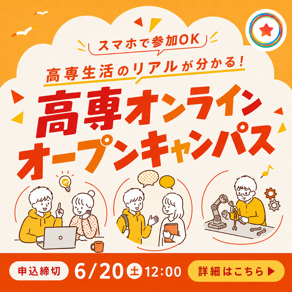 ただの高専生 YouTube
