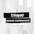 gsJvUSRZ4tY-channel-avatar-TIPINHO Y SUS CRÓNICAS GASTRONÓMICAS