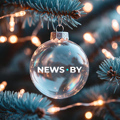 NEWS.BY: новости Беларуси и мира