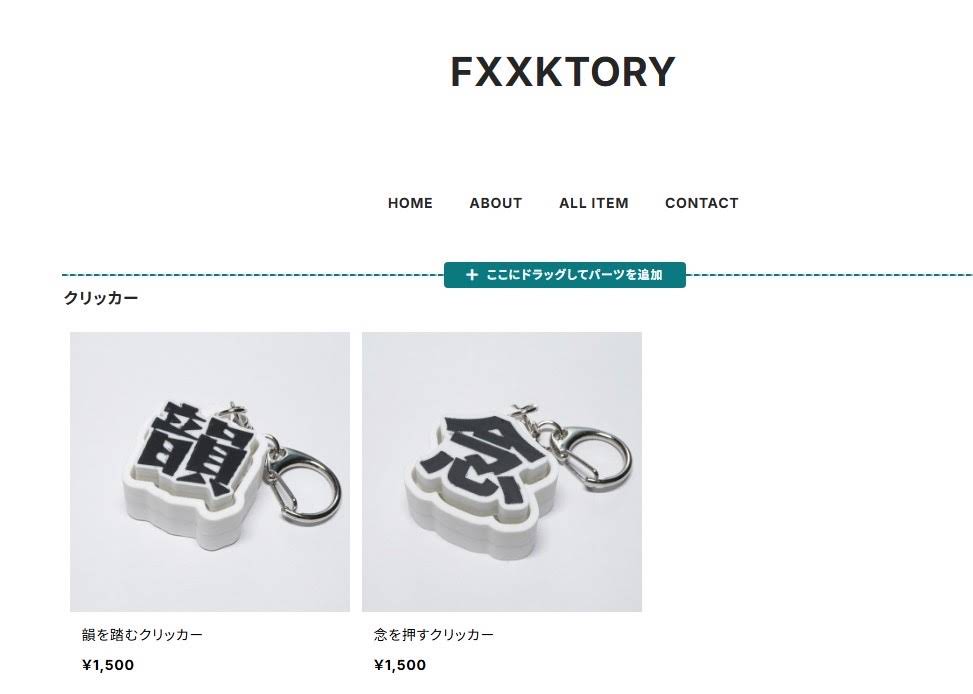 カリスマ エントロピー YouTube