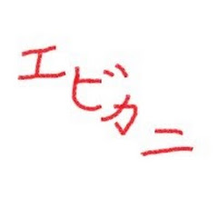 EBIKANIkot