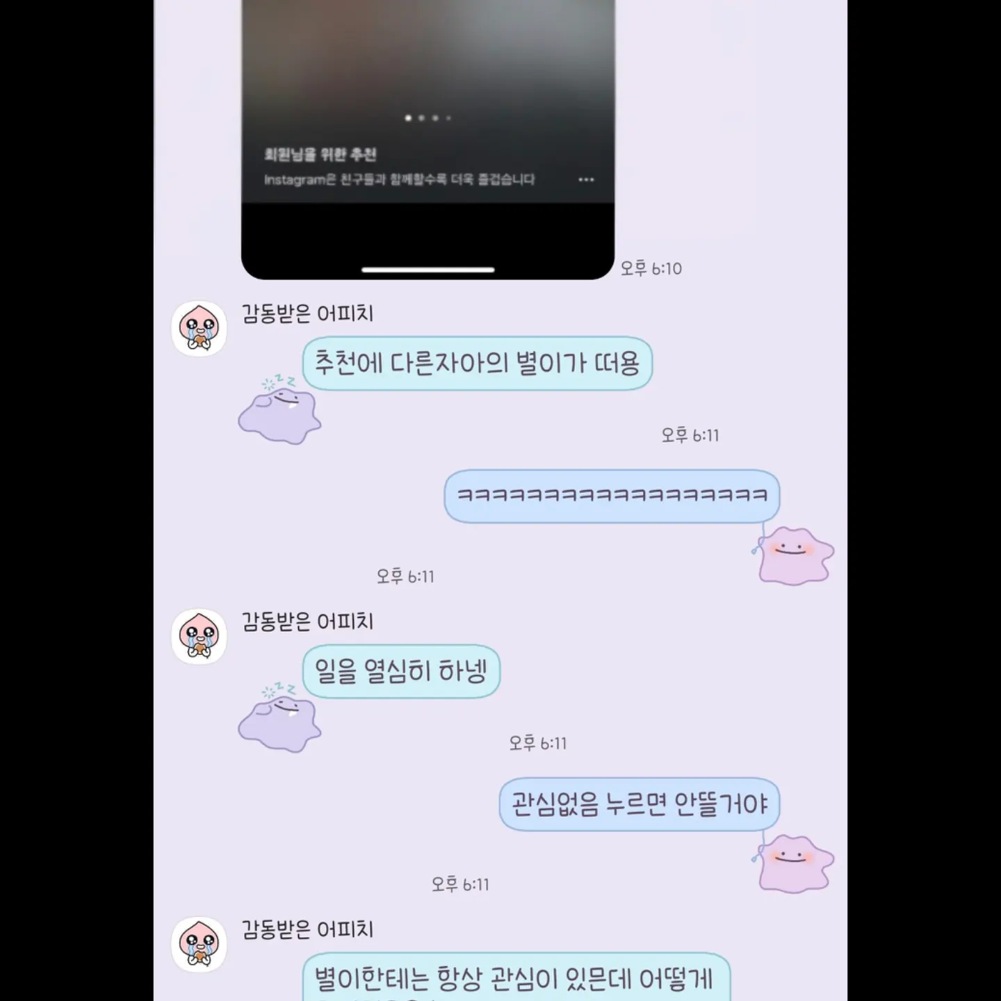 커뮤니티 첨부 이미지