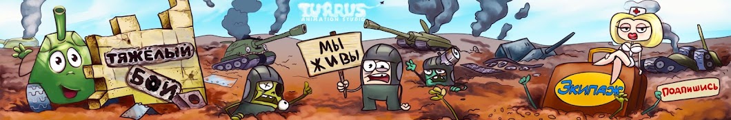 TURRUS animation ইউটিউব চ্যানেল অ্যাভাটার