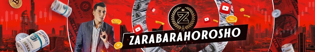 ZaRaBaRa HOROSHO YouTube channel avatar