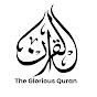The Glorious Quran logo
