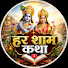 _bZc6VgGcrI-channel-avatar-har sam katha 