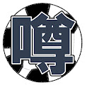 2chサッカーの噂【ネット民の反応】