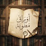 dmAfbgfUGU0-channel-avatar-أوراق مطوية
