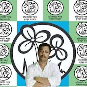 Suman Majumder AITC