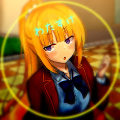 わたすけ