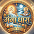 d9OfSbWBrxg-channel-avatar-Ganga Dhara