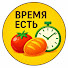 HnNx4cWUC0o-channel-avatar-Время Есть!