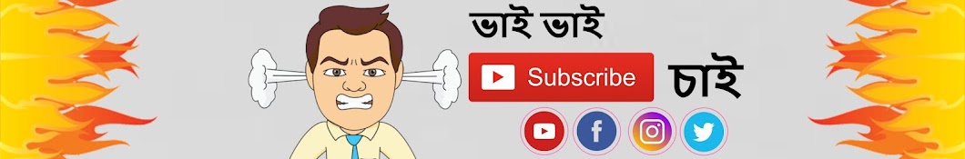 vine vine ইউটিউব চ্যানেল অ্যাভাটার