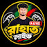 vTcP5UXKYgo-channel-avatar-রাহাত লাইভ - Rahat live YT 