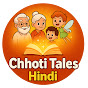 ChhotiTalesHindi logo