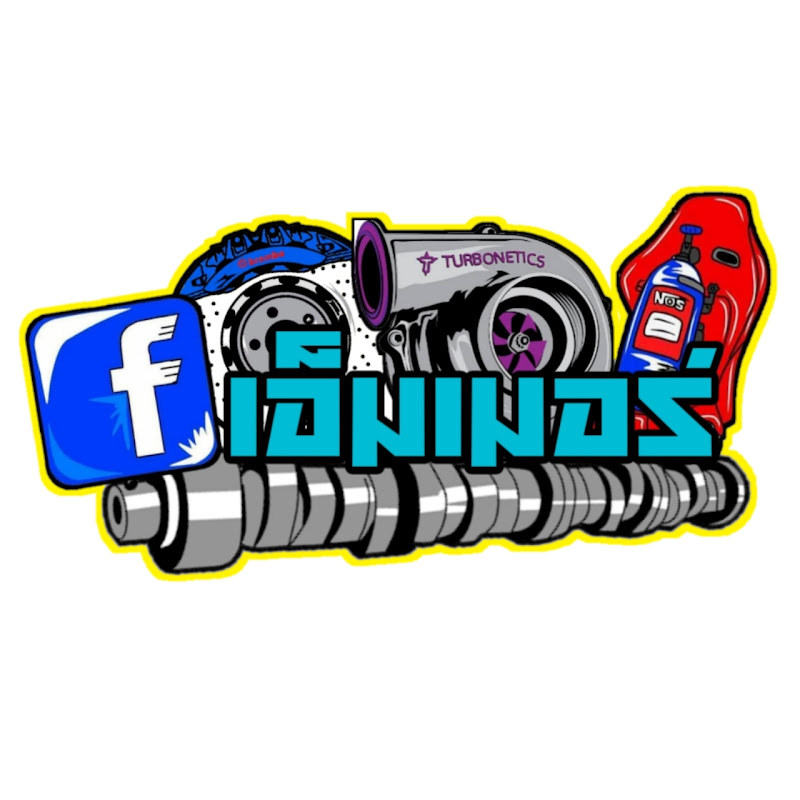 เอ็มเมอร์